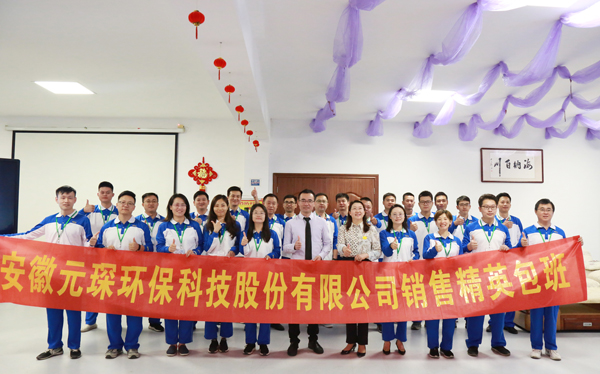 打造狼性团队&mdash;&mdash;bw必威西汉姆联官方网站2020精英训练营圆满结束