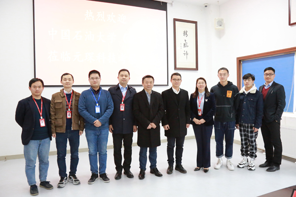 中国石油大学黄国勇教授一行莅临bw必威西汉姆联官方网站考察交流