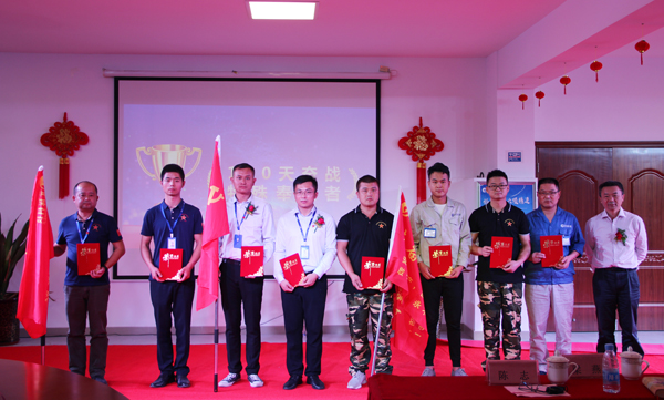 感谢特殊奉献者 助力打赢bw必威西汉姆联官方网站催化剂120天攻坚战