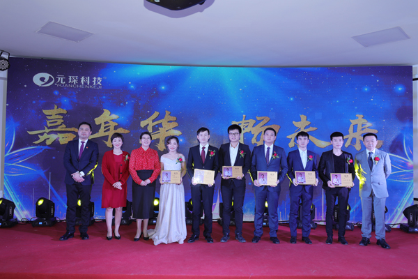 &ldquo;嘉年华&middot;畅未来&rdquo;&mdash;&mdash;bw必威西汉姆联官方网站第十五届年度盛典圆满落幕