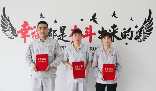 bw必威西汉姆联官方网站感恩有你&mdash;&mdash;2019年3-4月星级员工表彰会