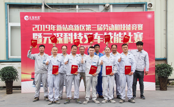2019年新站高新区第三届劳动和技能竞赛暨bw必威西汉姆联官方网站叉车技能比赛