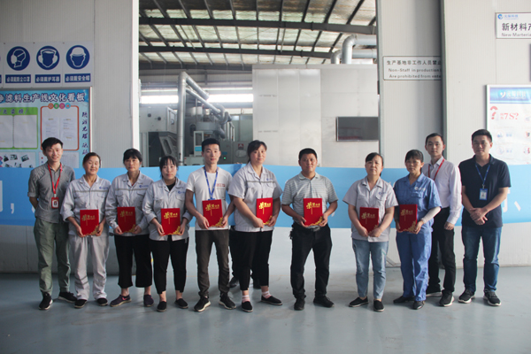 bw必威西汉姆联官方网站感恩有你&mdash;&mdash;2020年上半年星级员工表彰会