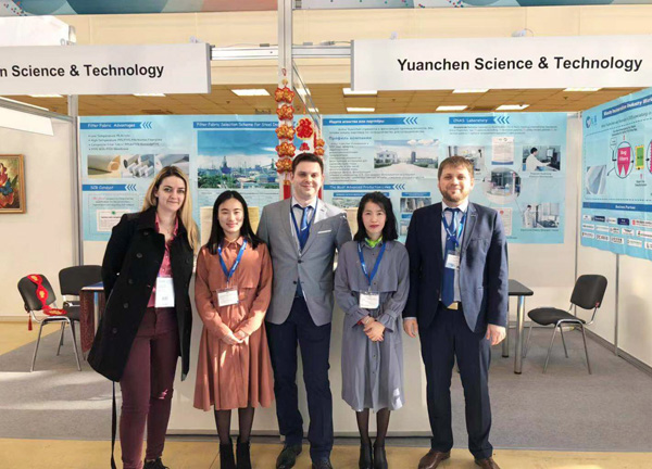 bw必威西汉姆联官方网站参加2019年俄罗斯国际产业用纺织品及非织造布展