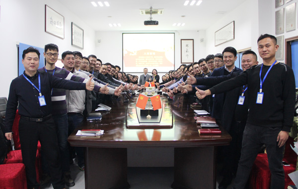 bw必威西汉姆联官方网站2019战略研讨会隆重举行