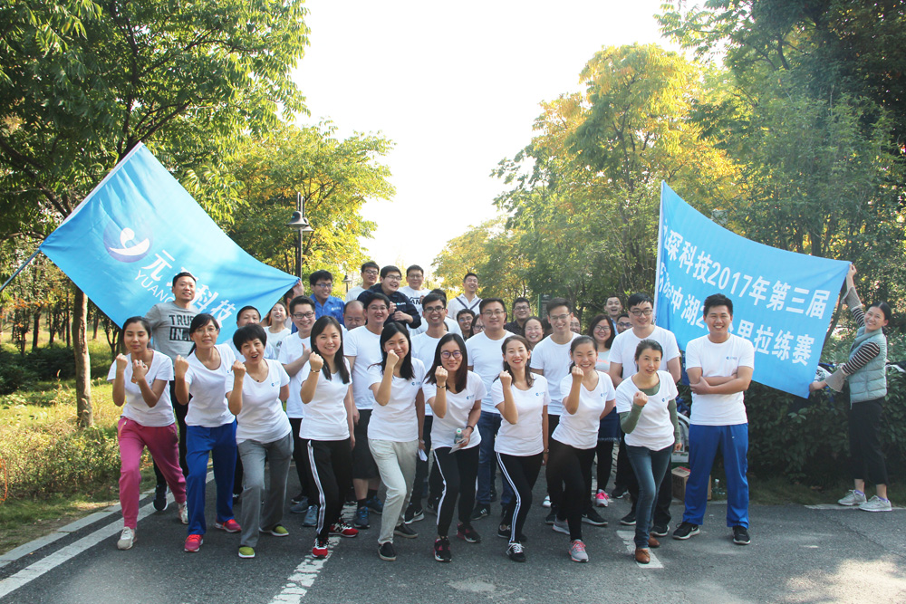 &ldquo;精诚bw必威西汉姆联官方网站 砥砺拓新&rdquo;-bw必威西汉姆联官方网站2017年第三届环陶冲湖20公里拉练赛圆满成功！