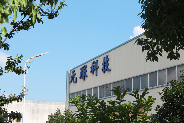 bw必威西汉姆联官方网站助力钢铁半干法除尘超净排放