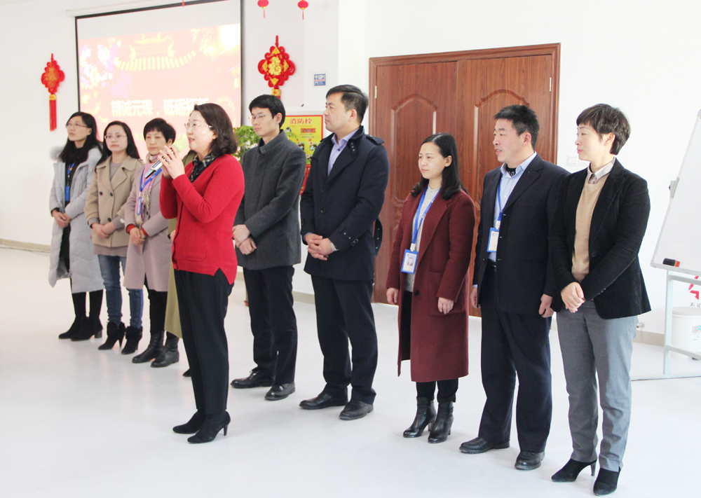 bw必威西汉姆联官方网站&ldquo;2017年度工作总结暨2018年度工作动员大会&rdquo;隆重开启！