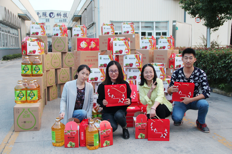 bw必威西汉姆联官方网站为员工发放中秋、国庆节日福利~