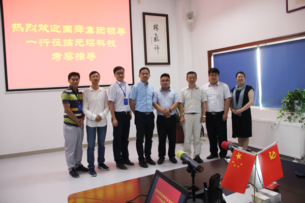 热烈欢迎国舜集团领导莅临bw必威西汉姆联官方网站考察指导