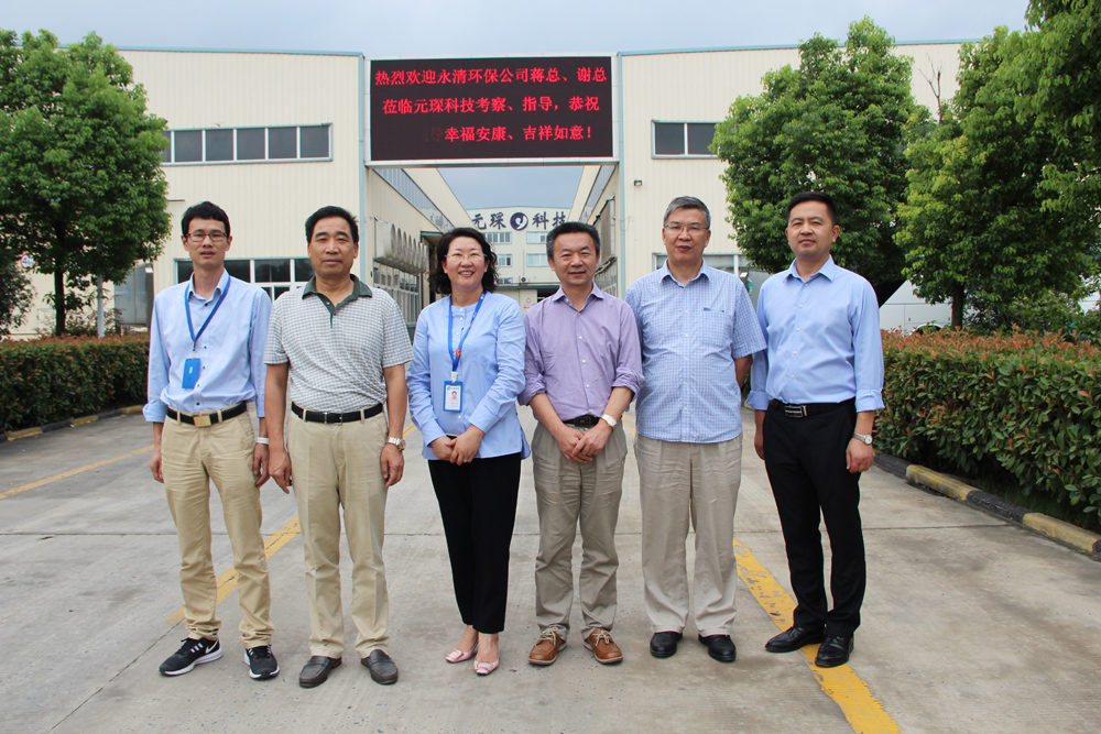 永清环保公司蒋总、谢总一行来我司参观考察