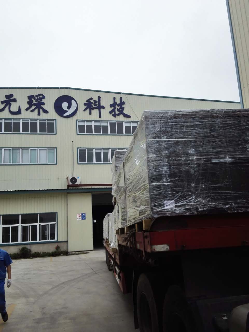 热烈祝贺bw必威西汉姆联官方网站环保为盘县黔桂电厂660MW机组加装脱硝催化剂项目圆满完成