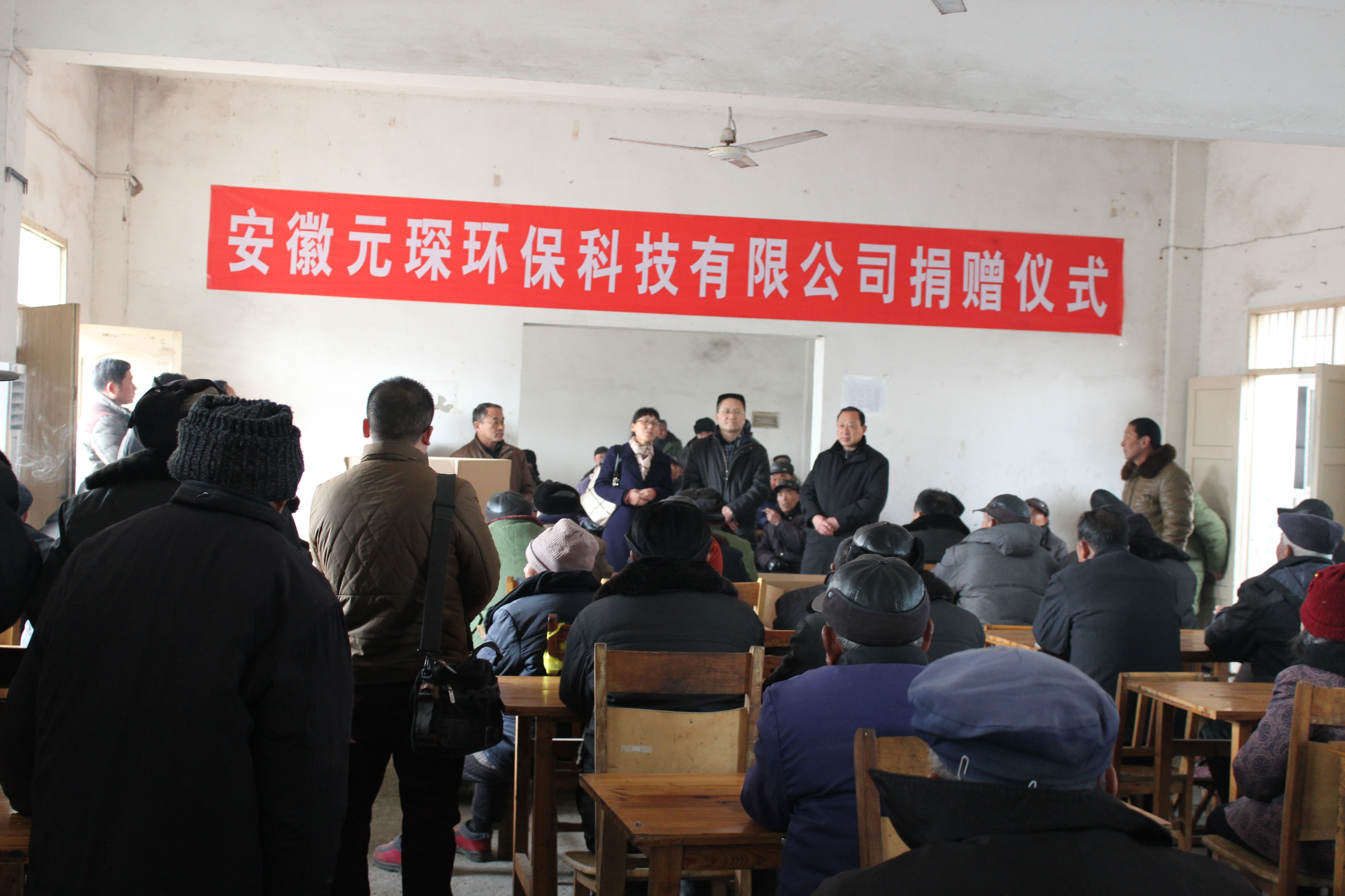 bw必威西汉姆联官方网站献爱心，慈善事业暖人心