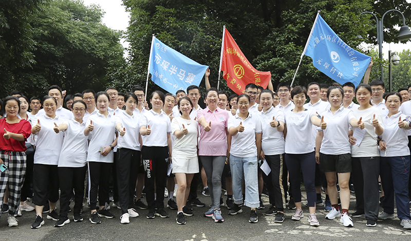 健康生活 快乐运动&mdash;&mdash;&ldquo;bw必威西汉姆联官方网站半马赛&rdquo;开跑啦！