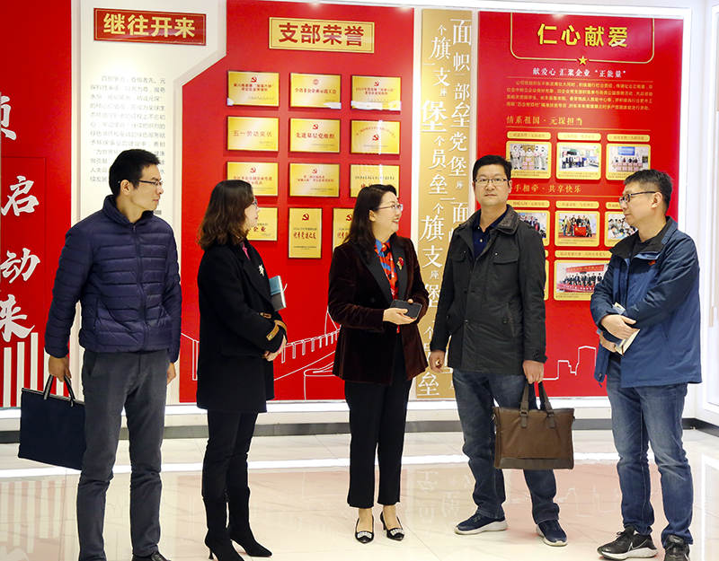 省生态环境厅调研组到bw必威西汉姆联官方网站走访调研