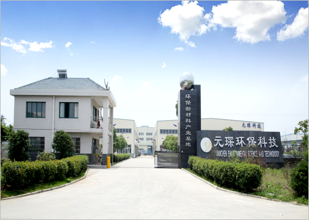 bw必威西汉姆联官方网站：为全球&ldquo;碳中和&rdquo;贡献中国企业的力量｜高质量在行动