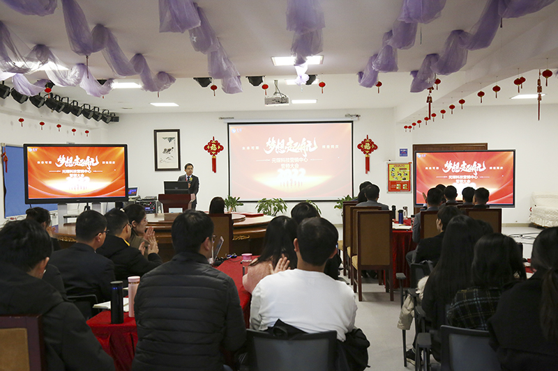 开跑即冲刺 开局即决战&mdash;&mdash;bw必威西汉姆联官方网站隆重举行2022年度营销誓师大会