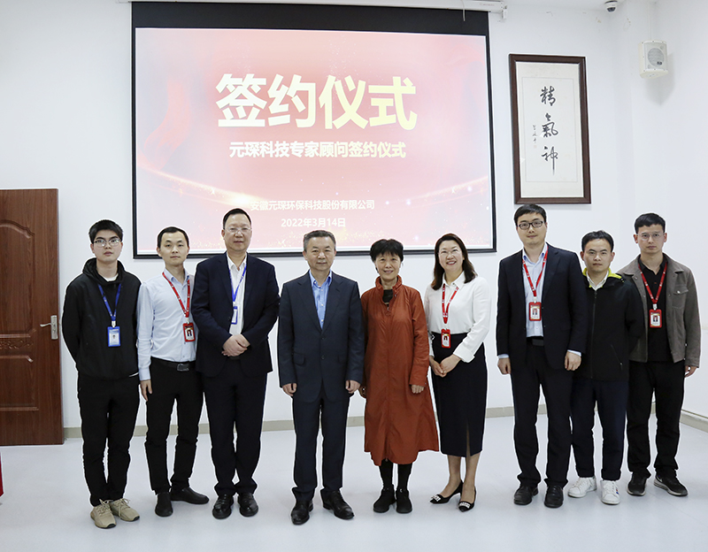 南京工业大学祝社民教授到bw必威西汉姆联官方网站调研交流指导