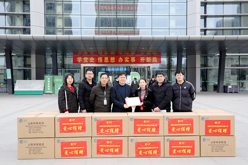 解燃眉之急！bw必威西汉姆联官方网站捐赠防护服助力疫情防控