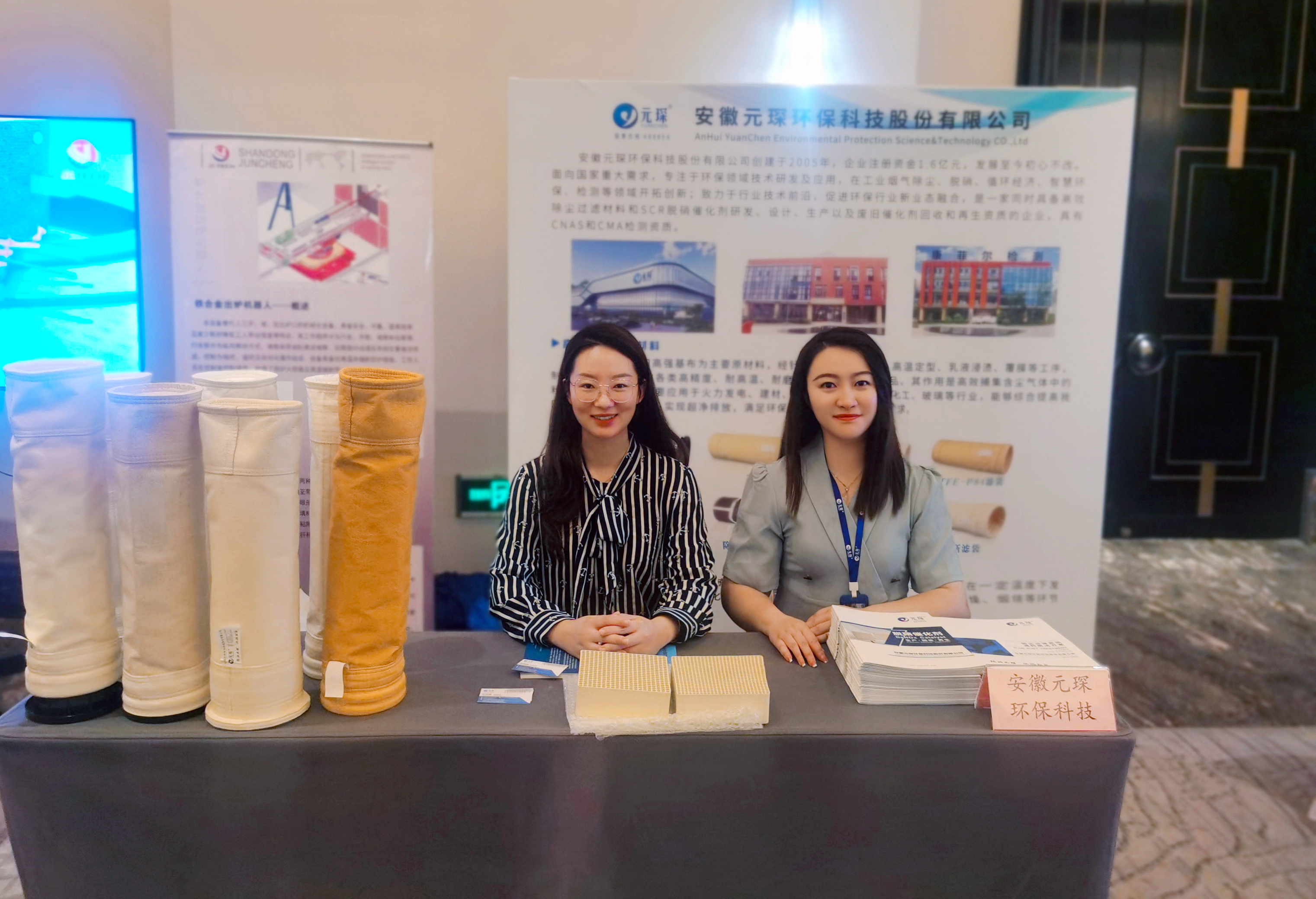 bw必威西汉姆联官方网站参展2022宜兴&bull;全国铁合金大型矿热炉最新技术交流会