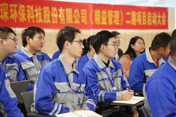 &ldquo;精益赋能 提质增效&rdquo;&mdash;&mdash;bw必威西汉姆联官方网站精益管理二期项目正式启动