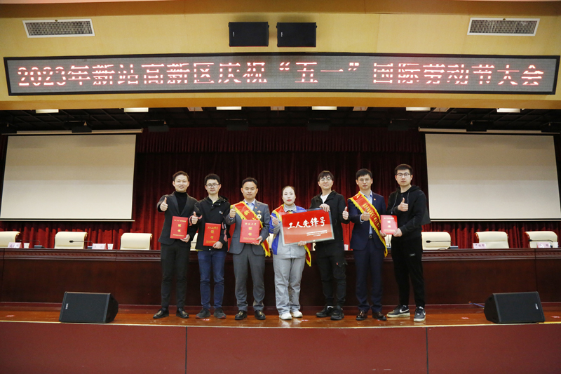 奋斗的你们最美！bw必威西汉姆联官方网站一批先进个人和集体获表彰