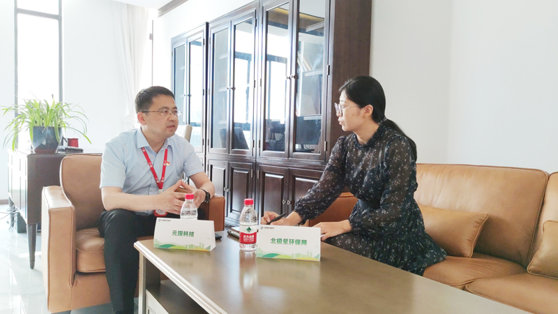 bw必威西汉姆联官方网站：打造环保&ldquo;生态圈&rdquo; 捅破行业&ldquo;天花板&rdquo;