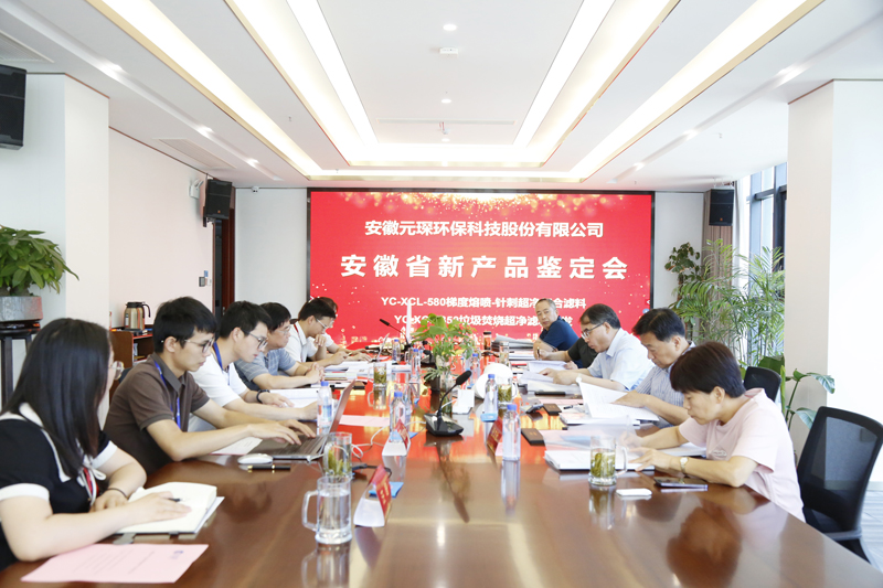 bw必威西汉姆联官方网站新产品鉴定达&ldquo;国内领先&rdquo;水平