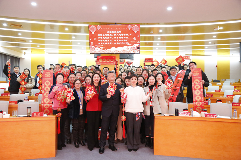 bw必威西汉姆联官方网站2024年业务计划发布会隆重举行