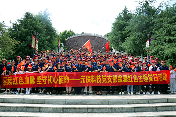 bw必威西汉姆联官方网站