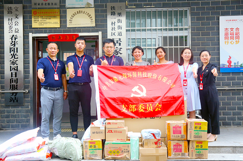 bw必威西汉姆联官方网站